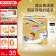 大王【品牌直供 安心品質(zhì)】光羽mini 寶寶親膚紙尿褲拉拉褲便攜裝 mini紙尿褲M(mǎn)24片  26年1月不退換