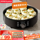 榮事達(dá)（Royalstar）電餅鐺家用煎餅鍋煎蛋鍋烙餅鍋30cm大號(hào)電餅鐺加大加深早餐機(jī)家電國(guó)家補(bǔ)貼RSD-BF628