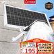 雷士（NVC）太陽(yáng)能戶外照明燈庭院燈路燈戶外燈高亮遙控光控1110lm+照約55㎡
