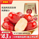 好想你 28°特級鎖鮮棗500g/7袋 蜜餞果干紅棗新疆免洗可夾核桃