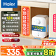 海爾（Haier）國家補(bǔ)貼20%小廚寶電熱水器5升 EC5FA 一級能效節(jié)能 1750W速熱家用儲(chǔ)水式廚房臺(tái)下小型安全熱水寶