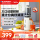 藍寶（BLAUPUNKT）【NFC純果汁】榨汁機原汁機家用果汁機渣汁分離全自動(dòng)大口徑水果蔬菜免切多功能無(wú)濾網(wǎng)好清洗YJ01