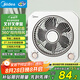 美的（Midea）電風(fēng)扇 臺(tái)扇鴻運(yùn)扇家用五葉臺(tái)式迷你小風(fēng)扇宿舍臥室節(jié)能桌面電扇轉(zhuǎn)頁(yè)扇 KYT20-25F