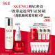 SK-II[五月天同款]神仙水230ml+面霜50g+光子小燈泡30ml護膚品套裝sk2
