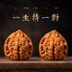 自由說(shuō)文玩核桃把玩盤(pán)玩官帽四座樓獅子頭手把件手盤(pán)特大手玩麒麟紋古玩 官帽39-40mm