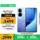 vivo iQOO Neo10 Pro+ 16GB+512GB 超級(jí)像素 驍龍8至尊版 2K Q10珠峰屏 國家補(bǔ)貼 學(xué)生 游戲  電競手機(jī)