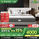 舒達（serta）床墊 乳膠偏硬舒脊邦尼爾彈簧床墊1.5/1.8米*2米 愛(ài)爾蘭PLUS 180*200cm