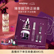希思黎（Sisley）黑玫瑰面霜50ml+精油25ml抗皺緊致護膚品套裝禮盒七夕生日禮物