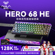 狼蛛（AULA）HERO 68HE磁軸鍵盤RT電競游戲客制化機(jī)械鍵盤有線RGB燈效五層填充網(wǎng)頁驅(qū)動fps無畏契約8K回報率 【碳定版】黑霧透鍵帽【玉皇磁軸】