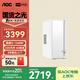 AOC國家補貼20%榮光920電腦臺式機商用辦公整機主機（12代i5-12400F 32G 512G+2T 4G獨顯 商務(wù)鍵鼠）