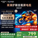 創(chuàng  )維電視40A3F 40英寸電視機 智慧屏電視劇彩電液晶游戲智能平板 家電補貼20% 以舊換新 40A3D升級款 40英寸