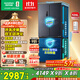 容聲526升雙凈雙系統(tǒng)法式多門四開門電冰箱家用一級能效風冷無霜節(jié)能大容量BCD-526WD1MPA灰國家補貼