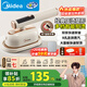 美的（Midea）【高端手持掛燙機】家用熨燙機/便攜式出差旅游智能蒸汽電熨斗/服裝店專(zhuān)用商用團購/政府補貼12AG1