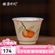 銀器時(shí)代柿柿如意瓷包銀杯純銀品茗杯待客杯主人雙層杯中式足銀杯子 40ml 高款6克 足銀+證書