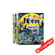 趣味找不同（全6冊超大開本版）專注力訓(xùn)練圖畫書 -6歲兒童智力開發(fā)玩具游戲書思維邏輯觀察力記憶力訓(xùn)練圖畫書課外書課外自主閱讀讀物省錢卡上書香節(jié)閱讀節(jié) 