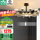 雷士（NVC） 吊燈美式簡約輕奢客廳LED燈具臥室餐廳大氣燈臂發(fā)光燈具 麗影10頭 114瓦 遙控調光客廳