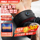 Feble甩脂機瘦肚子神器燃腹部減肥器材懶人律動(dòng)塑形抖震動(dòng)家用健身腰帶 【尊享款】高配20級檔位/8大模式 塑型健腹2.0