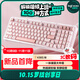 羅技（Logitech）ALTO KEYS K98S 琥珀系列 AI客制化無(wú)線(xiàn)機械鍵盤(pán) 熱插拔大理石軸 靜音軸 粉色