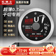 紅騎士新款U系列瓷磚切割片超薄0.7巖板微晶石金剛石鋸片角磨機切割刀片