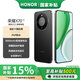 榮耀X70 新品5G手機 防摔防水8300毫安大電池長續(xù)航手機備用老人學生 幻夜黑 12GB+512GB 官方標配