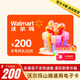 【謹防詐騙-電子卡】沃爾瑪200元2326開(kāi)頭 沃爾瑪/山姆通用 官方卡密自動(dòng)發(fā)貨 含權益券可開(kāi)票