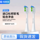 華為智選鴻蒙智選 力博得原裝電動(dòng)牙刷頭星鉆牙刷專(zhuān)用美白清潔型Lebooo優(yōu)漾軟毛替換牙刷頭成人通用 2支 白色—清潔型原裝備用刷頭（裝）