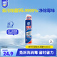 家安（HomeAegis）空調清洗劑消毒劑360ml（掛壁機 安全方便 殺菌率99.9999%）