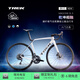 崔克（TREK）公路車(chē) MADONE SL 5 碳纖維氣動(dòng)競賽級24速公路自行車(chē)直郵到家 亮面水晶白色/啞光深煙灰色 L（建議身高184-193CM）