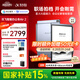科大訊飛智能辦公本Air 2/Pro【加贈保護(hù)套】8.2英寸電子書墨水屏閱讀器 手寫筆記本電紙書平板會議本 【京倉速發(fā)】智能辦公本Air 2-經(jīng)典黑 【訊飛星火*Deepseek雙擎驅(qū)動】