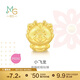 周生生黃金轉運珠 文化祝福十二生肖足金串珠定價(jià)生肖龍93695C不含繩