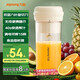 九陽(yáng)（Joyoung）榨汁杯 家用小型便攜榨汁機(jī) 水果果蔬果汁機(jī) 輔食機(jī)攪拌杯電動(dòng)多功能自動(dòng)清洗LJ320 國(guó)家補(bǔ)貼