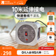 牧高笛（MOBIGARDEN）卷線盤 戶外露營(yíng)多功能移動(dòng)接線板便攜加長(zhǎng)多孔插排卷線盤 淺沙色