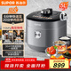 蘇泊爾（SUPOR）IH鮮呼吸猛火電壓力鍋5L智能預(yù)約112kPa電飯煲高壓鍋4-6人家用 316L球釜SY-50HC8015Q