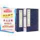【善品堂藏書】荀子精注精譯精評勸學(xué)集解譯注集解勸學(xué)正版宣紙線裝書國學(xué)古籍經(jīng)典全集原文注釋譯注書籍