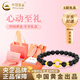 中國黃金（CHINA GOLD）黃金手鏈男女款足金平安扣悟空黃金生日禮物送女友老婆教師節禮物 【扣定乾坤】黑瑪瑙平安扣手串 約0.6g+心動(dòng)禮盒
