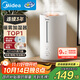 美的（Midea）熱蒸發(fā)加濕器空氣凈化器一體鼻炎家用臥室孕婦嬰幼小型除菌取暖補水儀霧化器禮物國家補貼SR-3R50