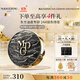 毛戈平黑曜羽翼油皮氣墊701白皙色14g粉底液遮瑕控油持久BB霜生日禮物女