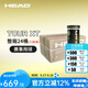 海德（HEAD） 膠罐網(wǎng)球TOUR XT大師賽用球專(zhuān)業(yè)比賽球訓練球桶裝 整箱【24桶72?！縏OUR XT金罐