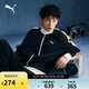 彪馬（PUMA）寬松復古串標針織夾克外套男女2025年新款運動(dòng)上衣633269