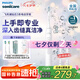 飛利浦（PHILIPS）Sonicare 電動(dòng)牙刷鉆石3系 6730升級官方旗艦店 送父母男生女生成人情侶套裝生日七夕情人節(jié)禮物 HX5181/01 皓月白