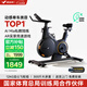 麥瑞克（MERACH）動(dòng)感單車(chē)家用自發(fā)電智能運(yùn)動(dòng)健身器材室內(nèi)自行車(chē) 絕影X MR-S28B2