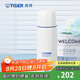 虎牌（TIGER） 保溫杯真空保冷杯辦公不銹鋼男女直飲杯七夕禮物 CSC-A350 350ml 珍珠白EN 350ml