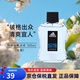 阿迪達斯香水運動(dòng)男士冰點(diǎn)激情征服榮耀冠聯(lián)香氛送男士生日禮物 冰點(diǎn)香水EDT100ml簡(jiǎn)裝