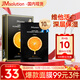 JMsolution肌司研奢耀煥潤維生素橙子面膜30mL*10片 韓國進(jìn)口 維他活力