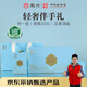 徽六綠茶六安瓜片茶葉禮盒117g 潛香2000特一級2025新茶 中秋送人禮品