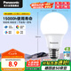 松下（Panasonic）LED燈泡 照明燈E27燈泡螺口節(jié)能燈源燈具 9瓦6500K球泡