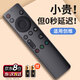 尼初適用創(chuàng)維skyworth電視機遙控器板YK-6800J/H 32H5 55H4 B30酷開萬能通用多功能兩款隨機發(fā)