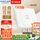 正泰（CHNT）開關(guān)插座7M 家用86型五孔墻壁面板暗裝電源插座 電工推薦 優(yōu)雅白 電腦