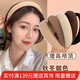 向晚 發(fā)箍海綿高顱頂頭箍女復古法式寬邊外出發(fā)箍發(fā)飾壓碎發(fā)發(fā)卡頭飾