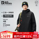Jack Wolfskin狼爪沖鋒衣男防水抓絨三合一夾克外套1115311 黑色 L